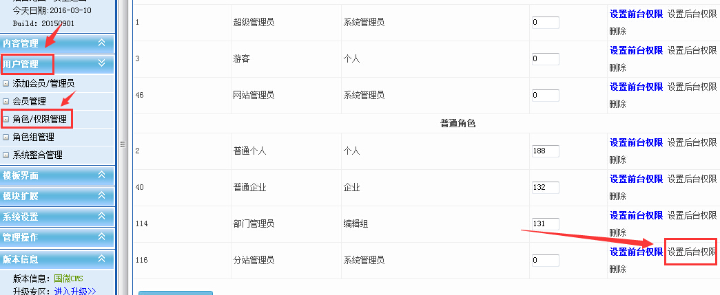 1457578713467411.jpg 4.jpg