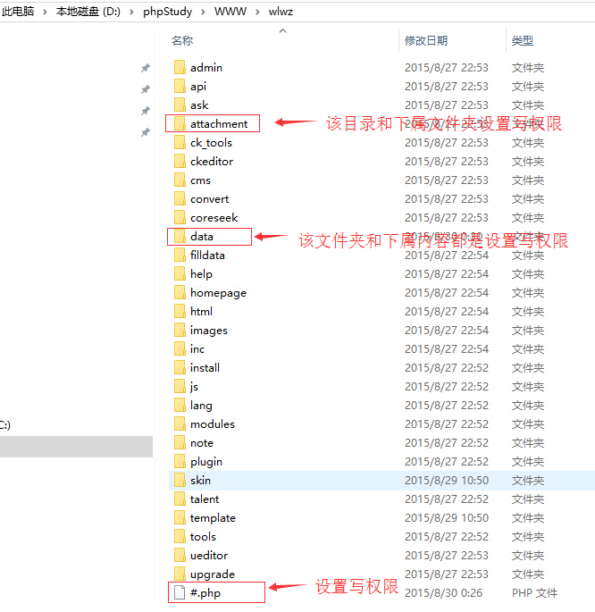 1473485123838904.jpg 9寫權限.jpg