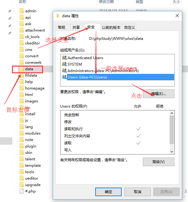 1473485137109033.jpg q權限2.jpg