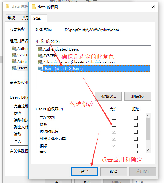 1473485149738167.jpg 9權限3.jpg