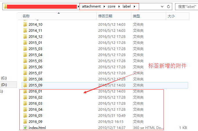 1473556334104309.jpg 附件2.jpg