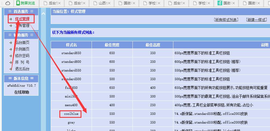 1490956326986890.jpg 1.jpg